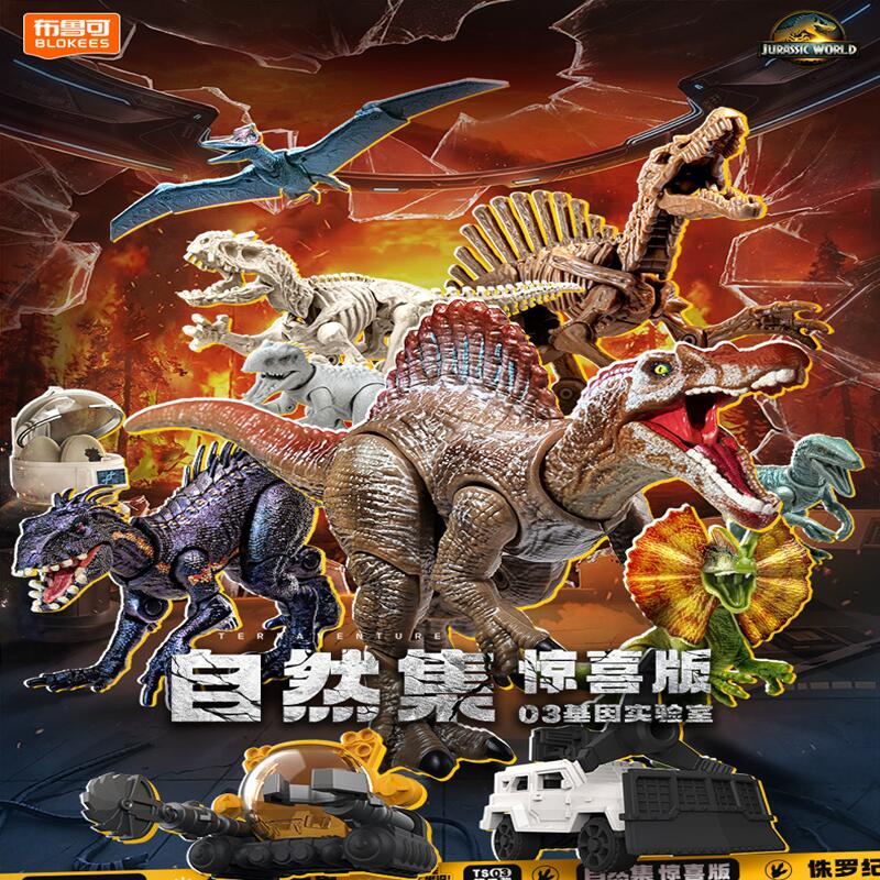 BLOKEES Jurassic World Jurassi - огляд і ціна Dinosaur Figurine Set