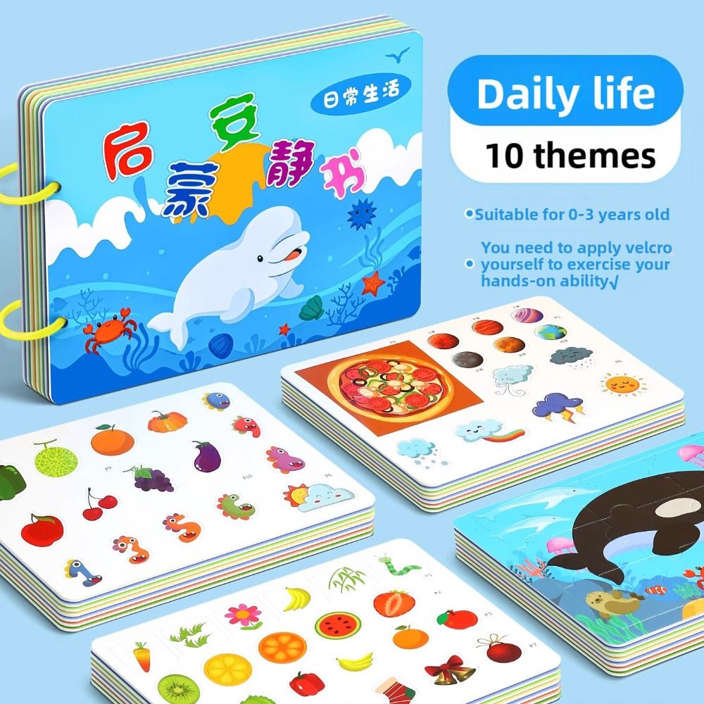 Durable 10 Pages Baby Tear Boo - огляд і ціна Kids Quiet Toys